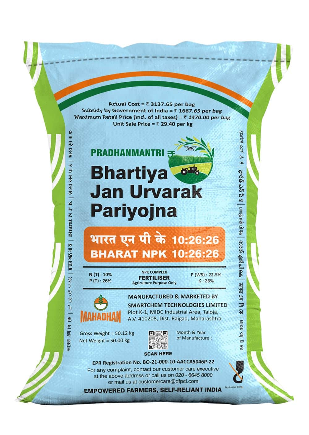 Mahadhan Smartek 10 26 26 10 26 26 Fertilizer Mahadhan